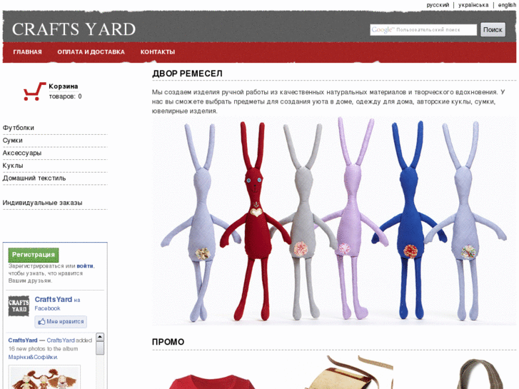 www.craftsyard.com