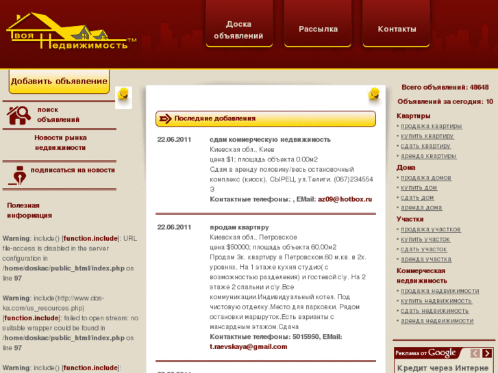 www.dos-ka.net