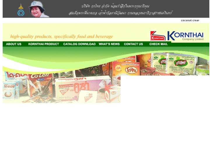 www.kornthai.com