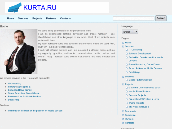 www.kurta.ru