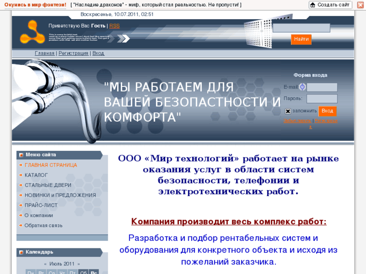 www.mirtehno66.ru