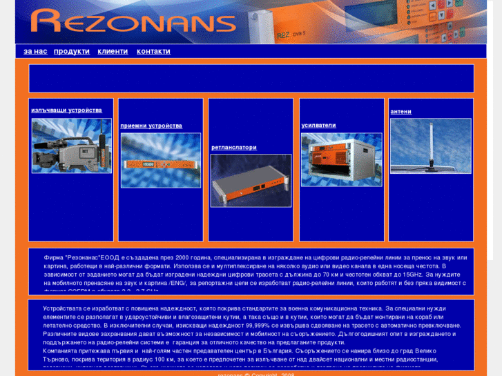 www.rezonansbg.com