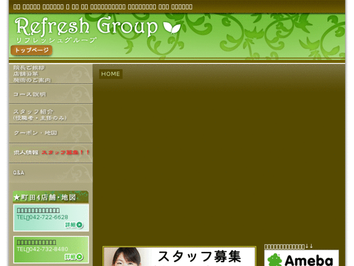 www.t-r-c.net