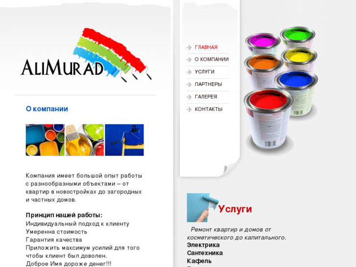 www.alimurad.com