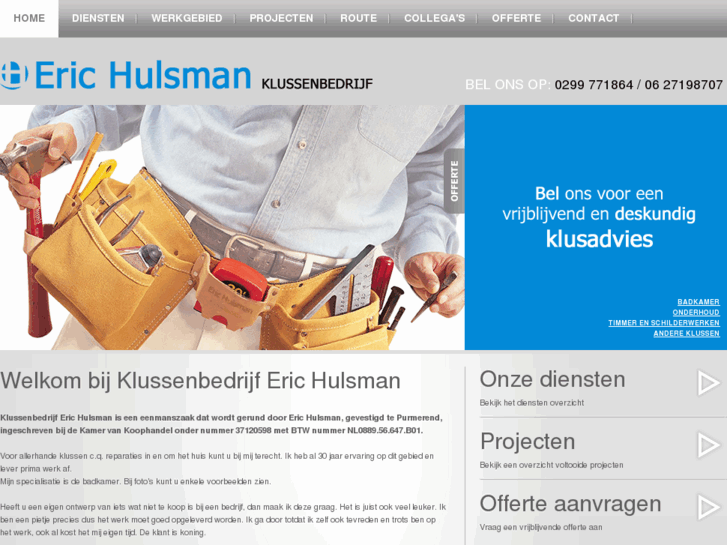 www.erichulsman.nl