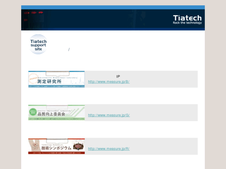 www.measure.jp