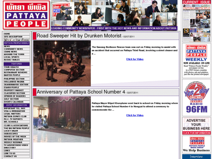 www.pattayapeople.com