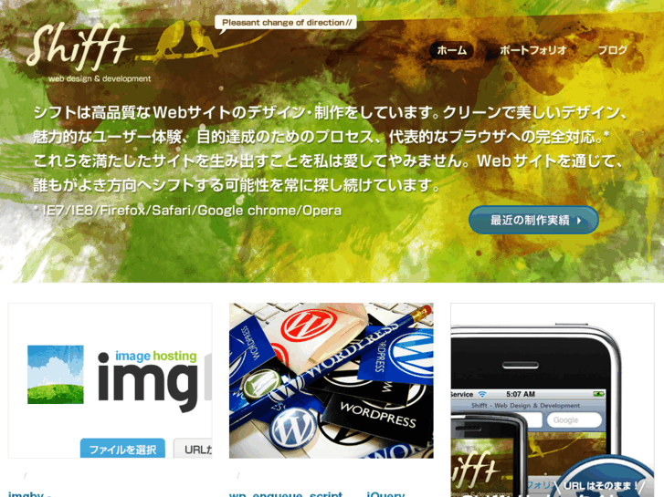 www.shifft.in