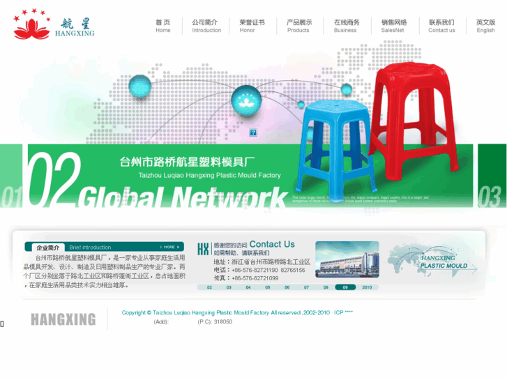 www.86hx.net