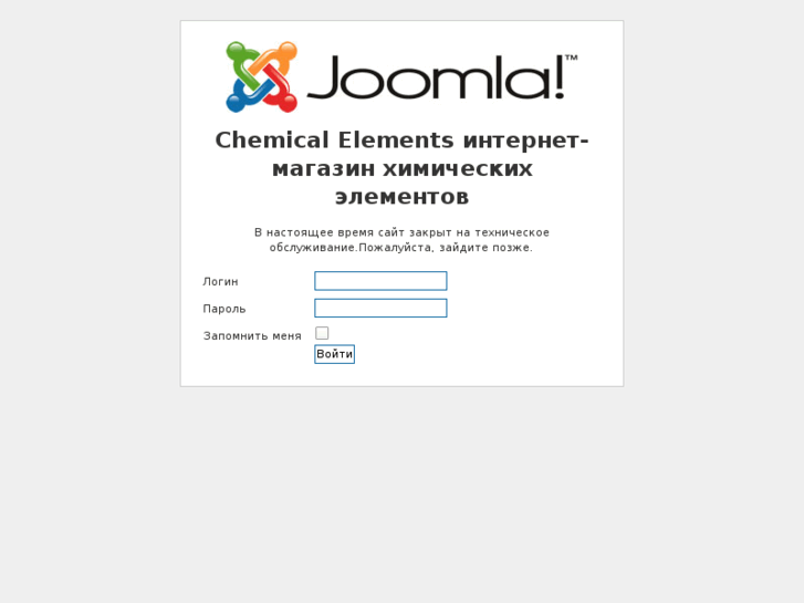 www.chem-elements.com