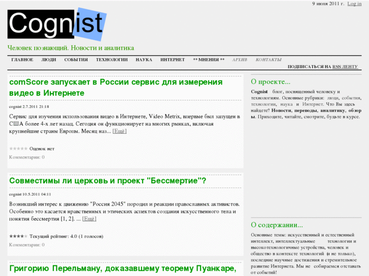 www.cognist.net