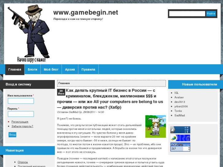 www.gamebegin.net