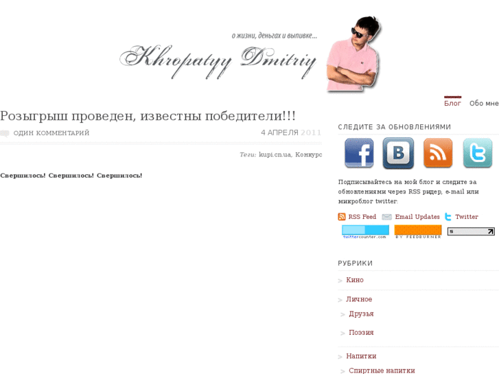 www.khropaty.net