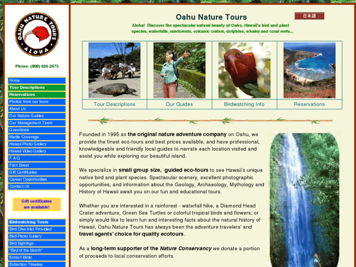 www.oahunaturetours.com