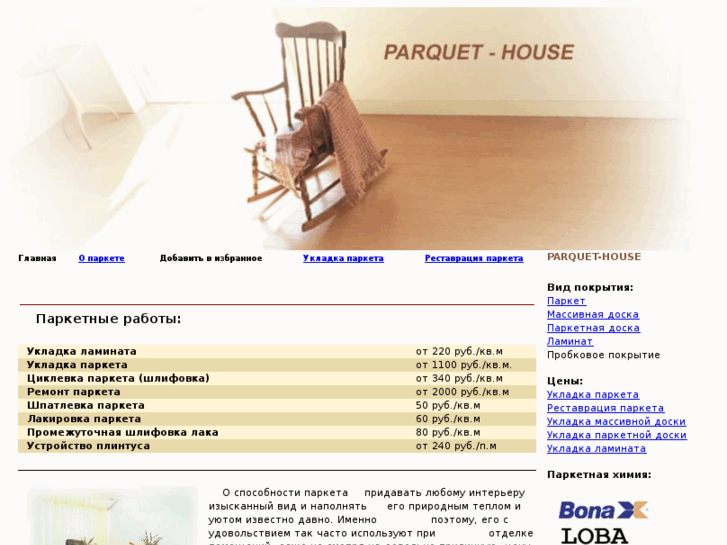 www.parquet-house.com