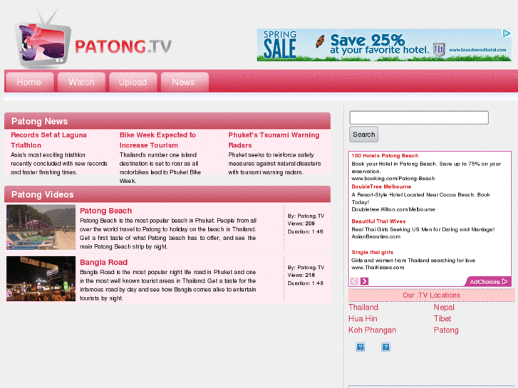 www.patong.tv