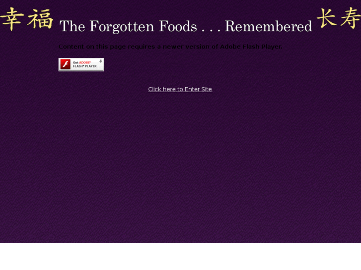 www.theforgottenfood.com