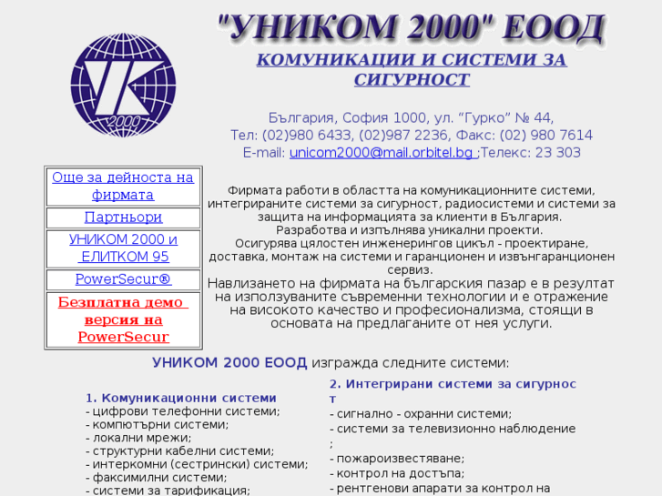 www.unicom2000.com