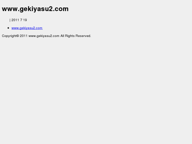 www.gekiyasu2.com