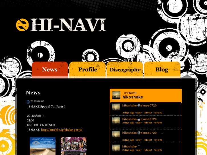 www.hi-navi.net