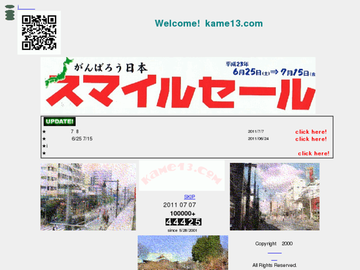 www.kame13.com