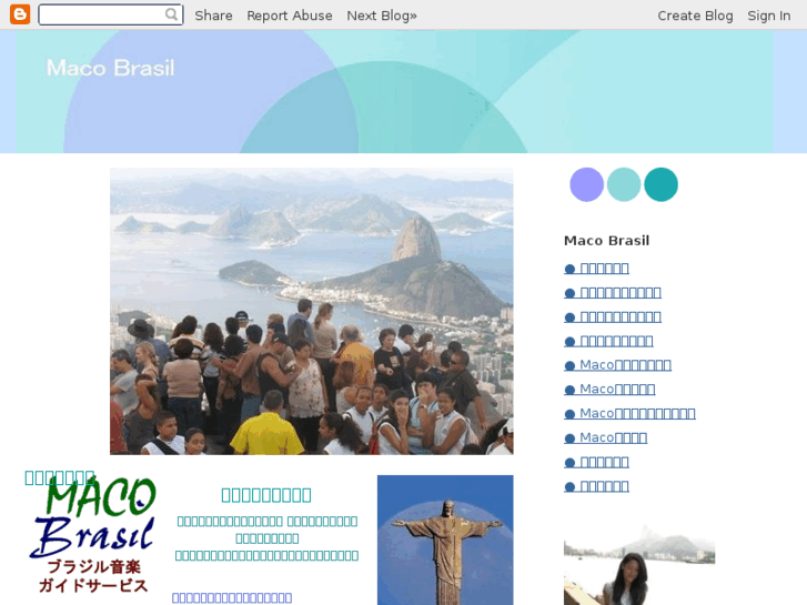 www.macobrasil.com