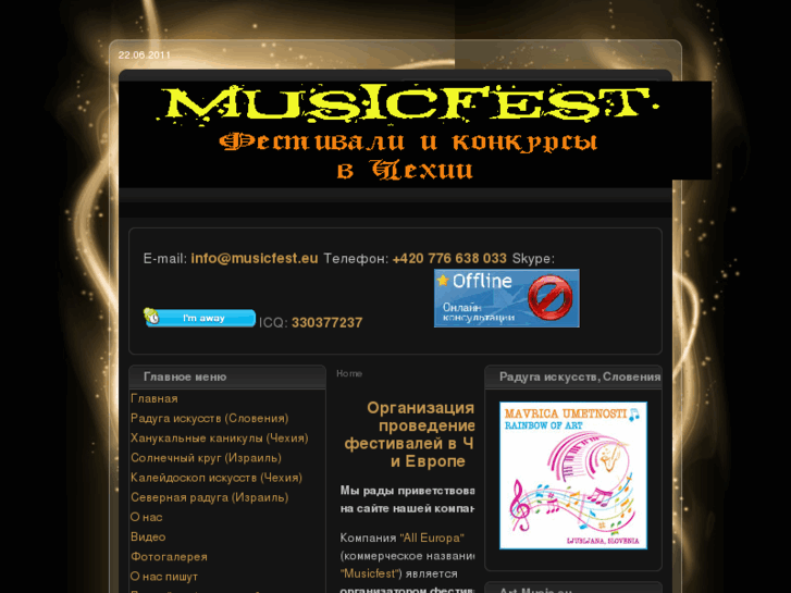 www.musicfest.eu