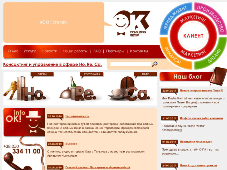 www.ok-cg.com