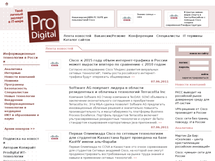 www.prodigital.su