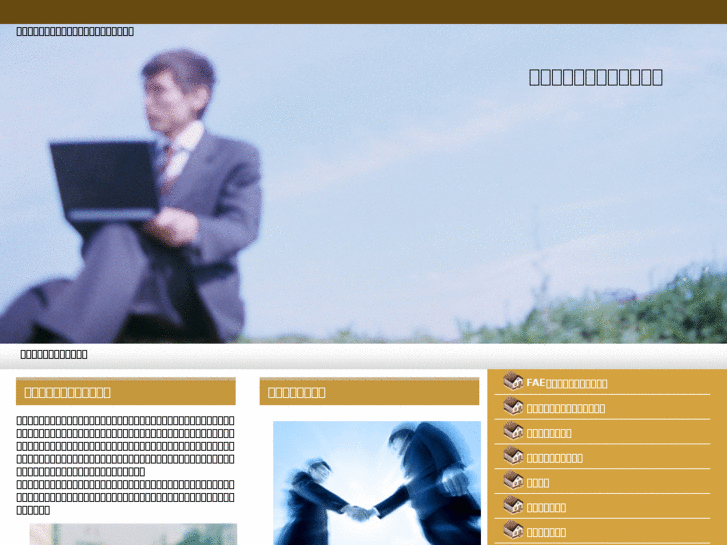 www.recruit-job.net