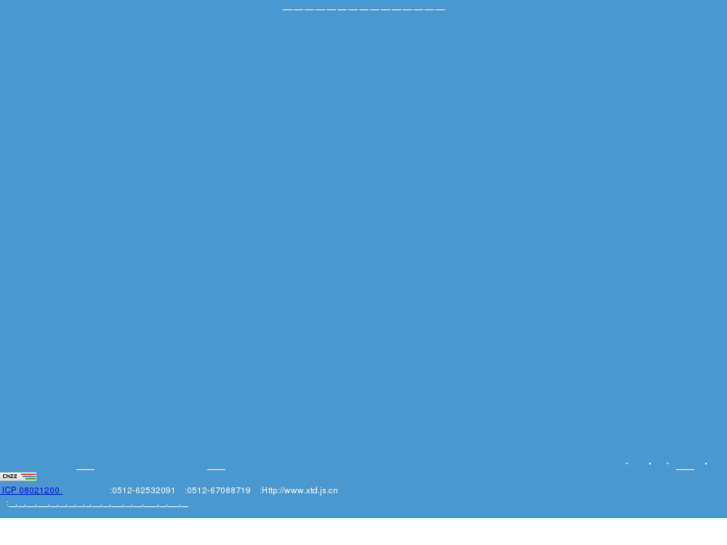 www.xtd.js.cn
