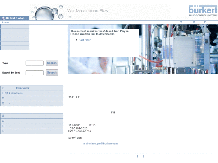www.burkert.co.jp
