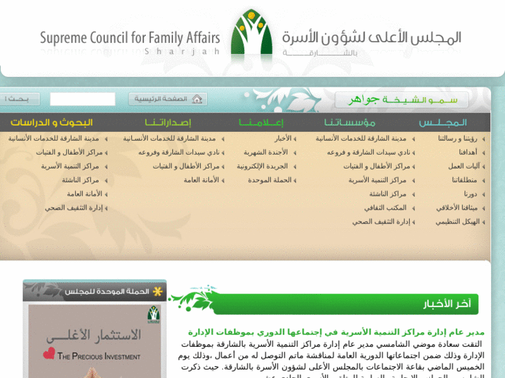 www.family.org.ae