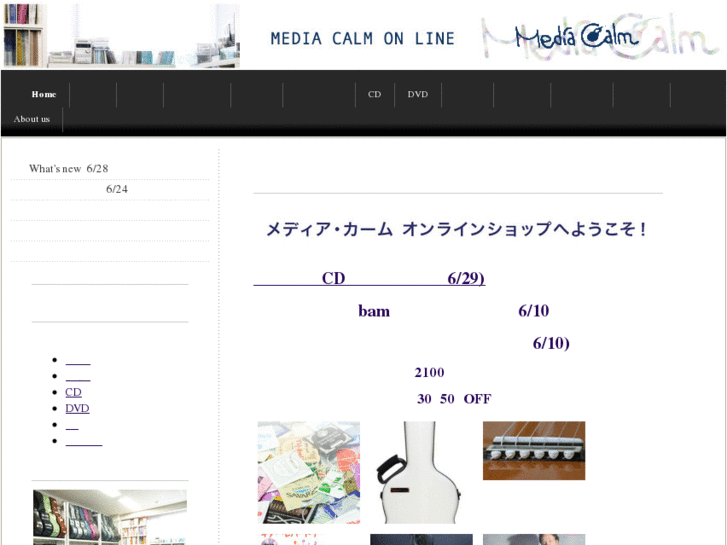 www.media-calm-shop.com