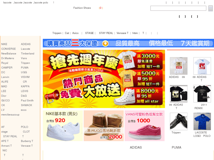 www.poloeyu.com