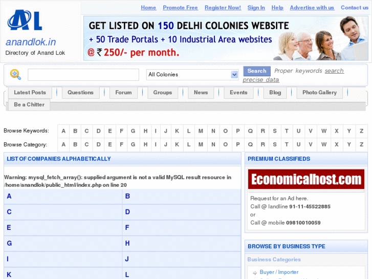 www.anandlok.in