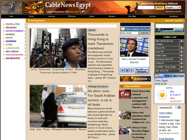 www.cablenewsegypt.com