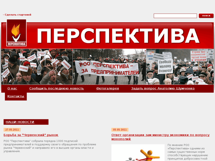 www.perspektyva.org