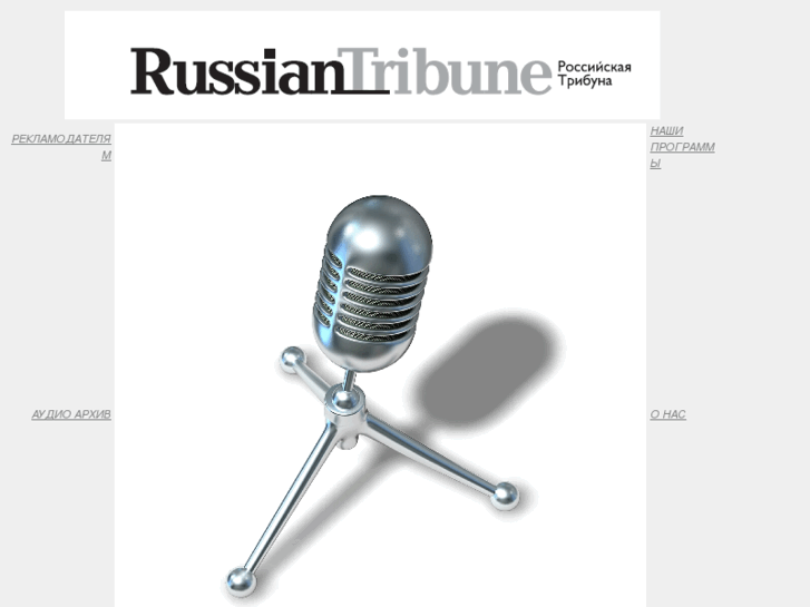 www.russiantribune.com