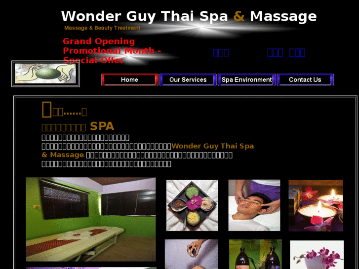 www.wonderthaispa.com