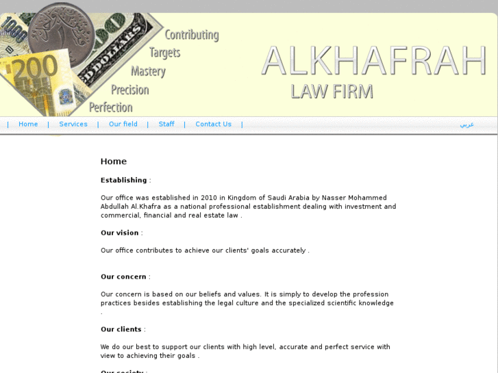 www.alkhafrah.com