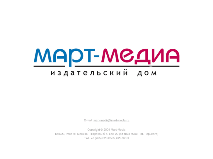 www.mart-media.ru