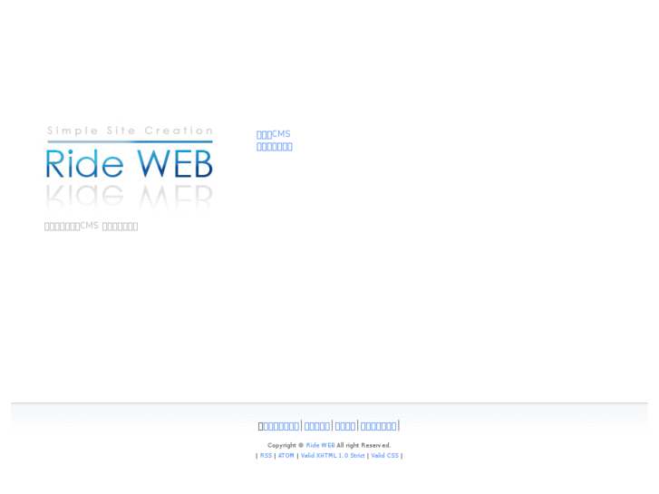 www.rideweb.net