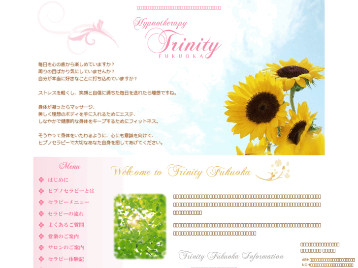 www.trinityfukuoka.com