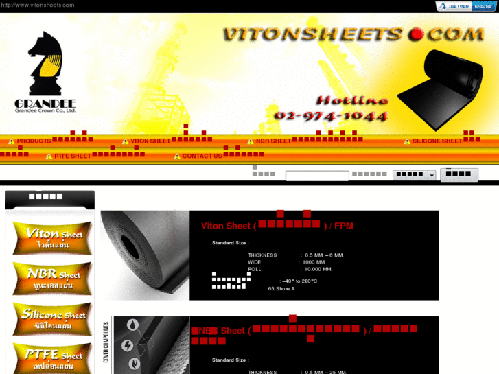 www.vitonsheets.com