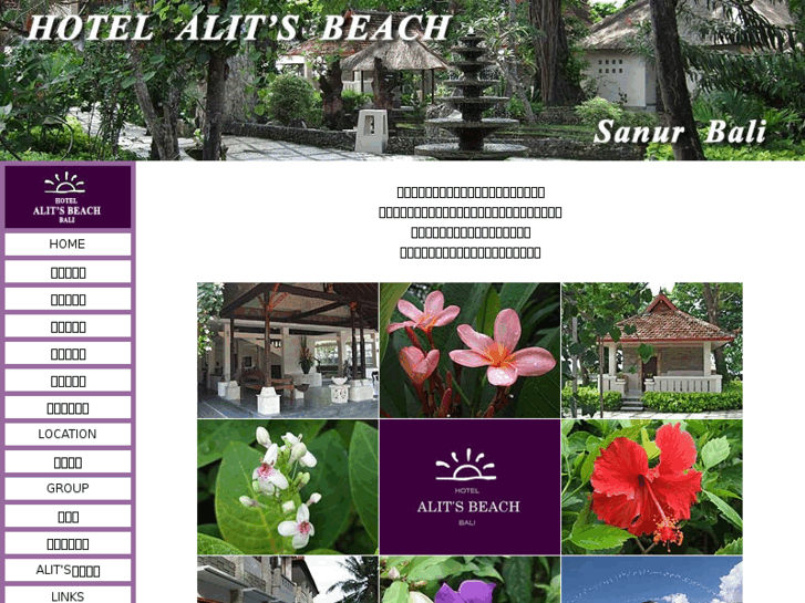 www.alitbeach.com