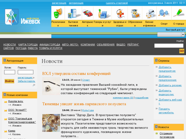 www.city18.ru