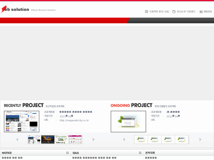 www.ebsolution.net