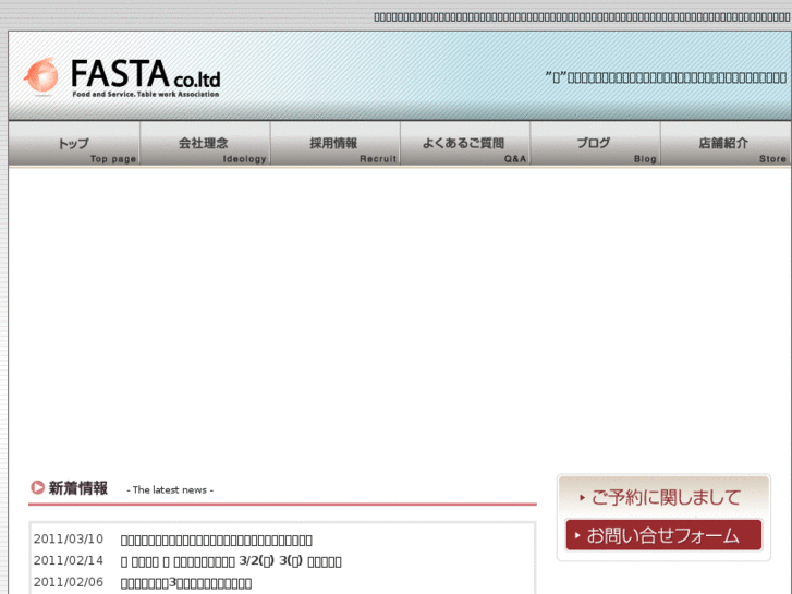 www.fasta-gp.com