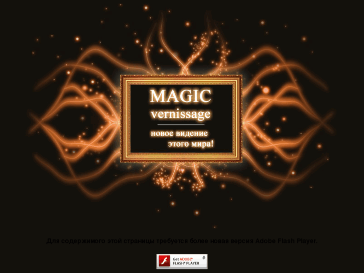 www.magic-vernissage.com